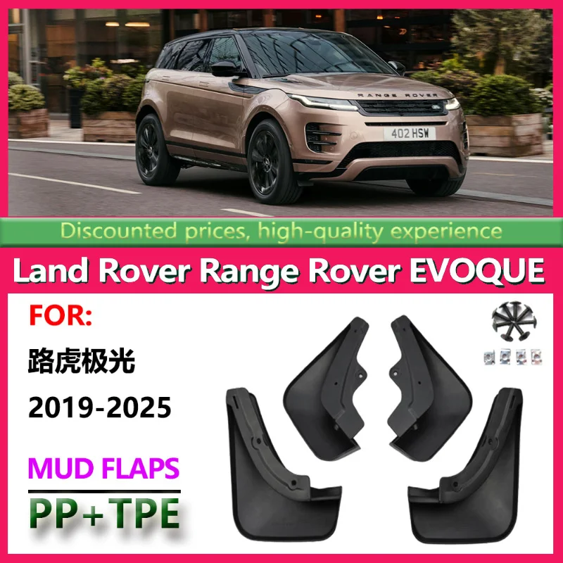 

Suitable for 19-25 Land Rover Evoque Accessories Land Rover Range Rover EVOQUE Fender Skin