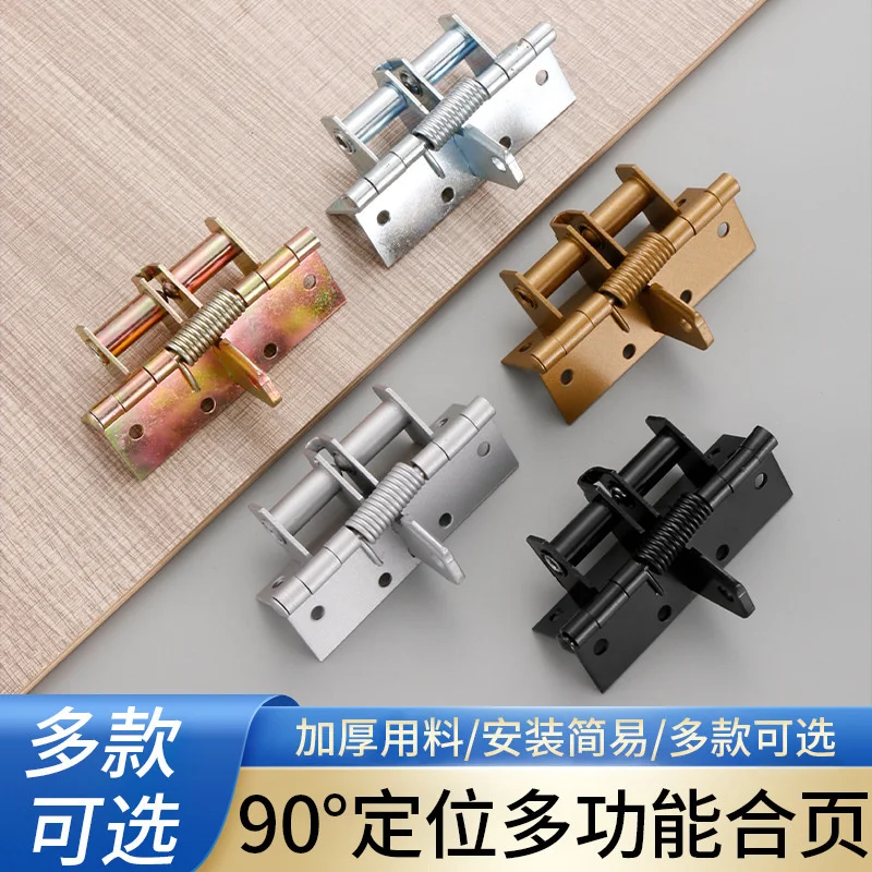 Door closer hinge 4-inch invisible door spring hinge multi-function automatic closing hinge 90 degree angle positioner