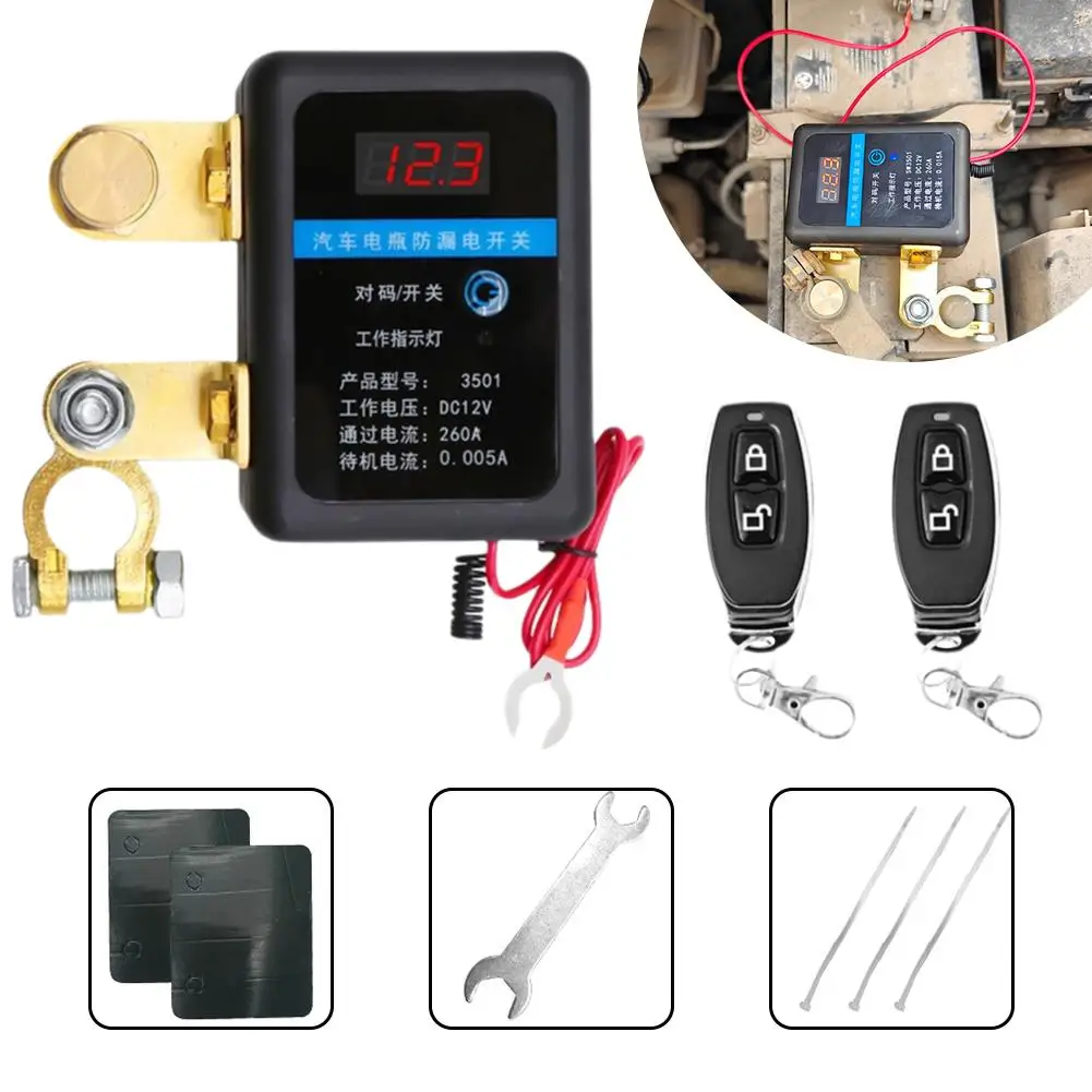 تيار مستمر 12 فولت بطارية عن بعد قطع 260A التلقائي انقطاع التيار الكهربائي سيارة عن بعد قطع البطارية لسيارة شاحنة O7F6 #6