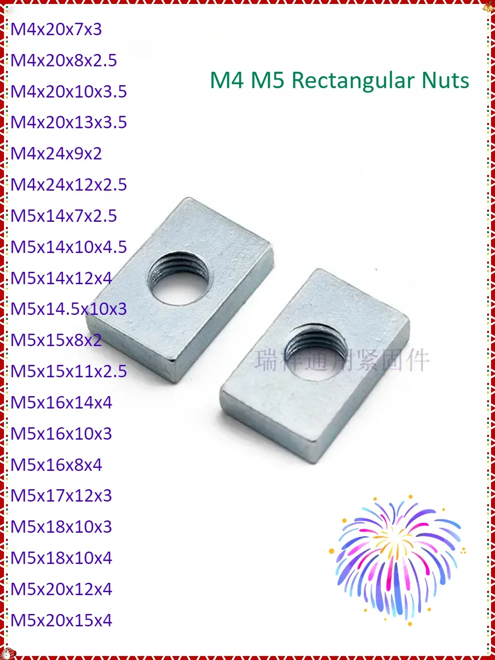100pcs M4 M5 Rectangular Nuts Aluminum Profile Nut Square M4x20x10x3.5 M5x20x12x4 4mm 5mm M5x20x15x4