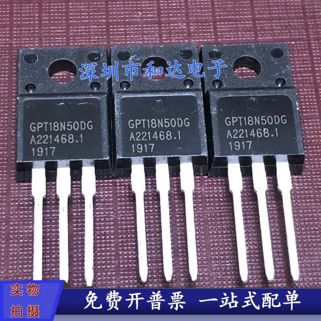 5PCS-10PCS GPT18N50DG MOSTO-220F 18N50 18A 500V NEW AND ORIGINAL ON STOCK