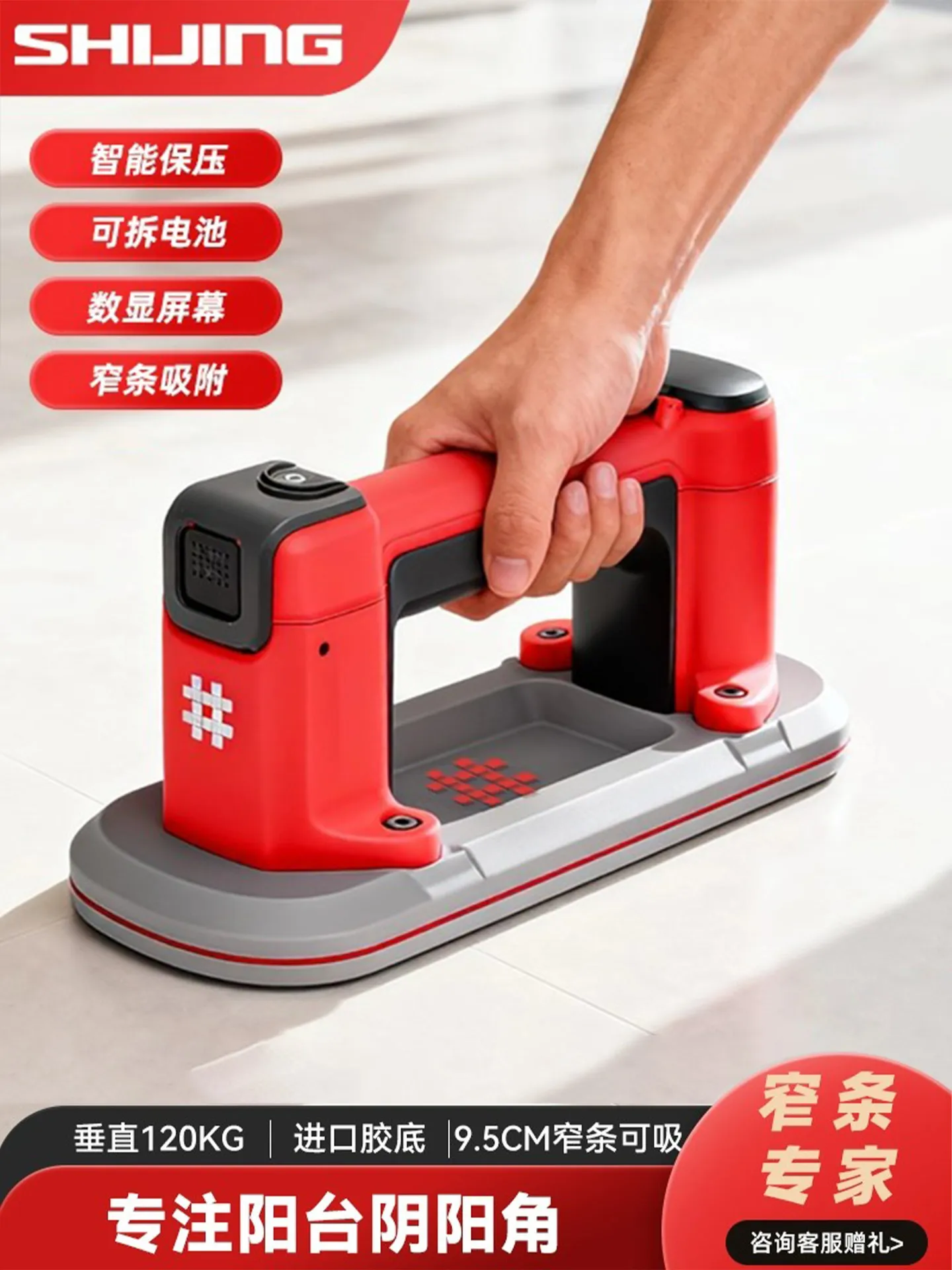 ventosa-elettrica-stonewell-di-grado-export-per-strisce-strette-mini-ventosa-potente-ventosa-a-vuoto-automatica-per-carichi-pesanti