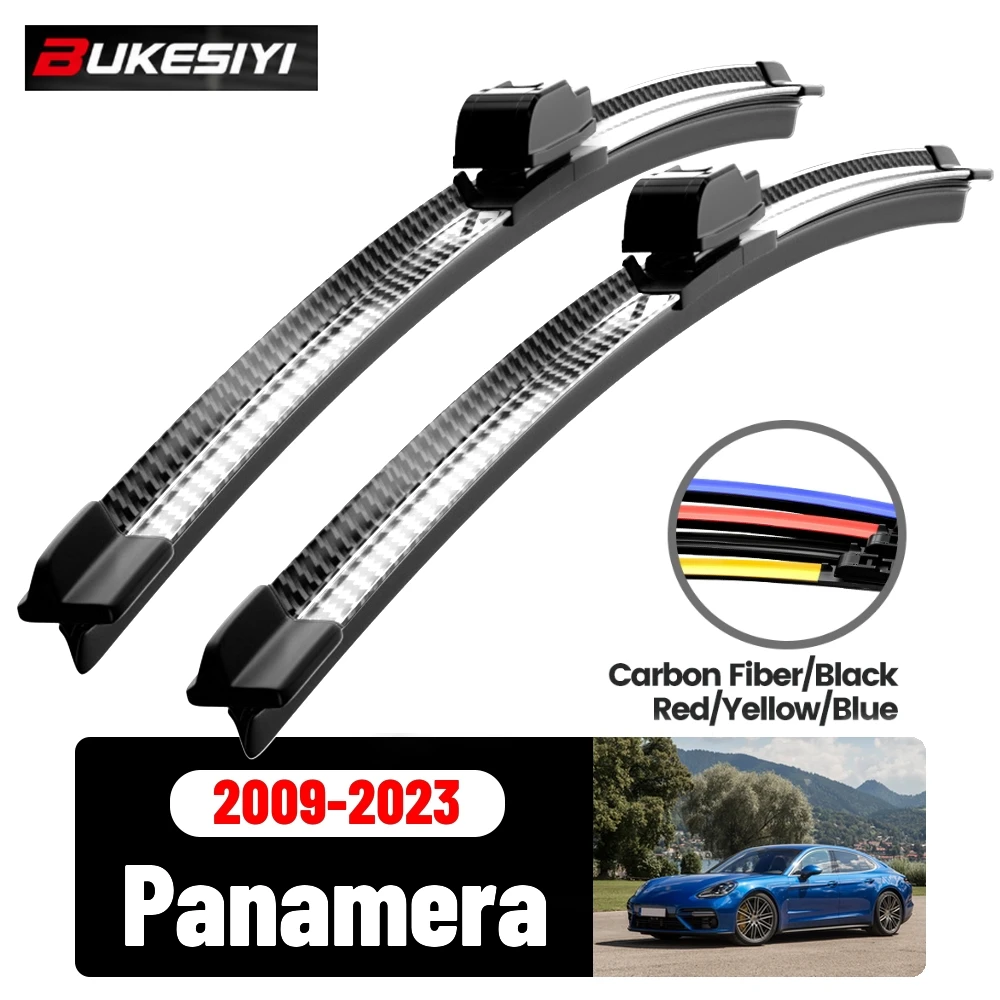 2PCS Front Wiper For Porsche Panamera 2009-2023 2010 2011 2012 High Quality Windscreen Wipers Carbon Fibre Colors Accessories