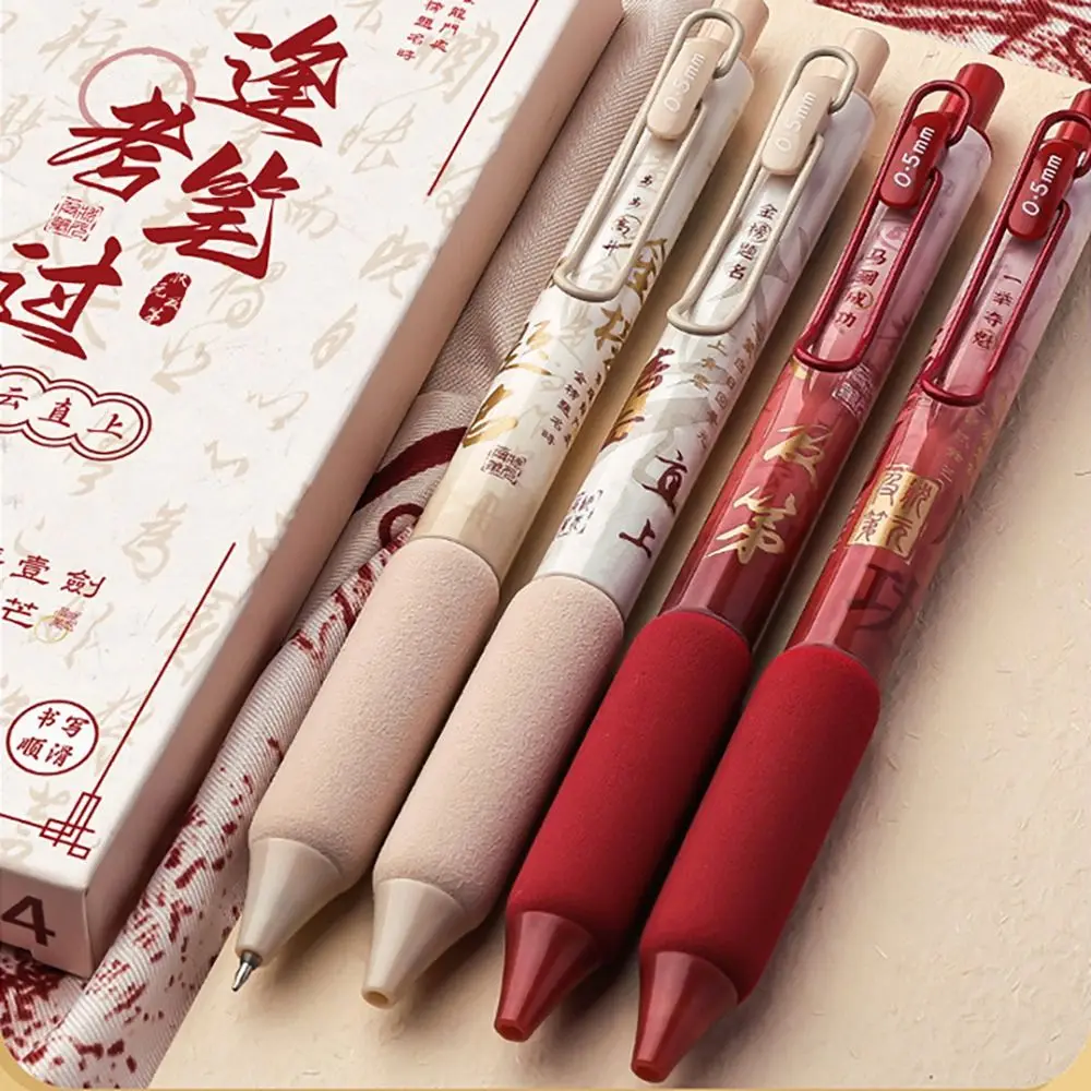 

4PCS/Set High Quality ST Tip Gel Pen Soft Grip Capybara Neutral Pen Non-repeating Press Type Ballpoint Pen School Office