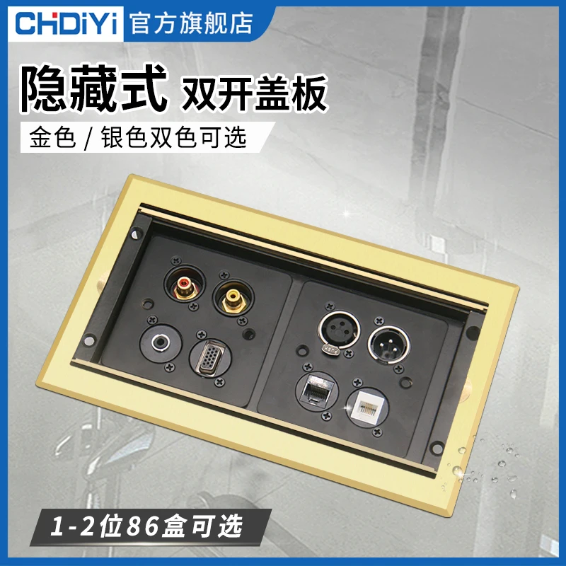 High end hidden/double door 86 bracket telephone network cable network multimedia ground socket ground socket