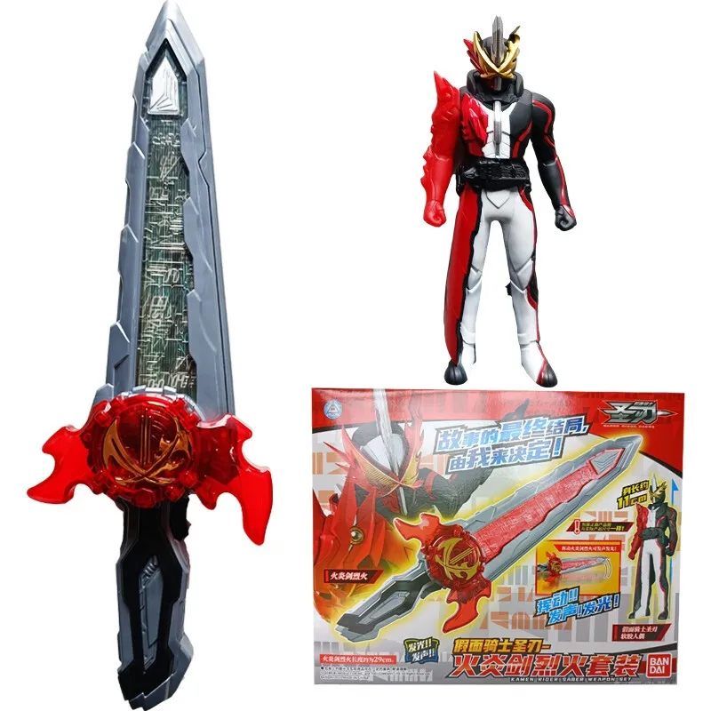 Bandai BANDAI Kamen Knight Holy Blade Fire Sword Fire Levi's Transformer Sword Edge 01 Mini Drive Transformer, Holy