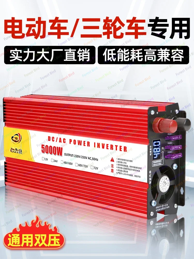 Inverter 12v24v48v to 220v car household high power 3000w battery pure sine wave converter