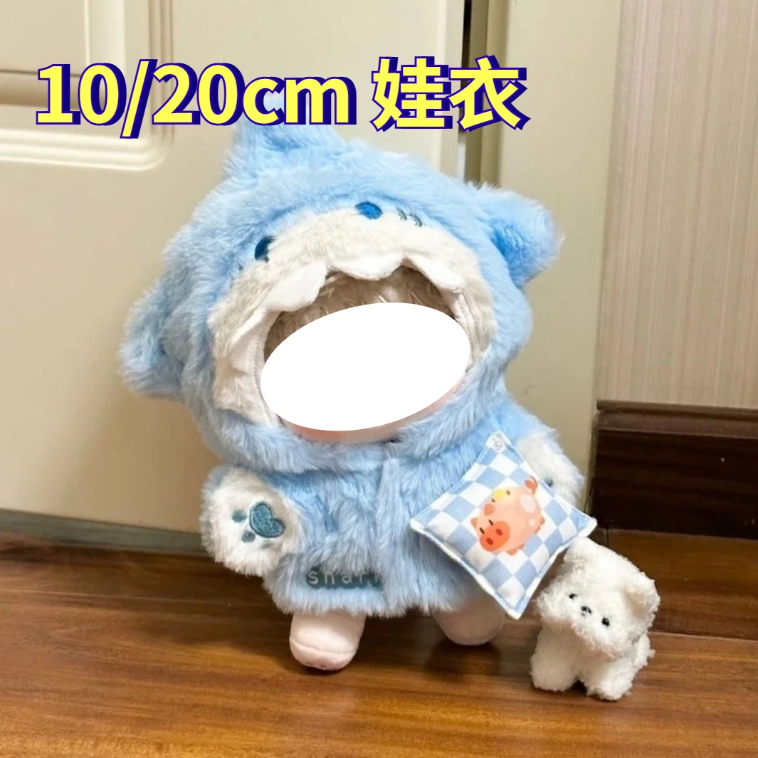 Ropa de muñeca de algodón de 20cm, mono nuevo de tiburón de 10cm, mono, chaqueta de felpa bonita de repuesto