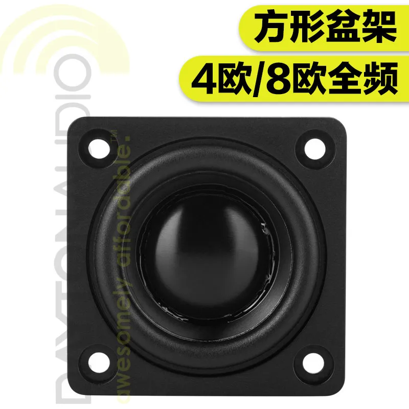 Dayton DMA45 Series HiFi DIY Speakers 1.5 Inch Aluminum Diaphragm Full Range Neodymium Magnet Sound System from USA