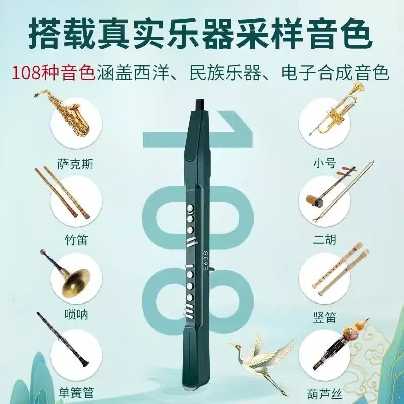 2023 new models, brand electric wind instruments Daquan, beginners, saxophone, flute, electronic blow pipe