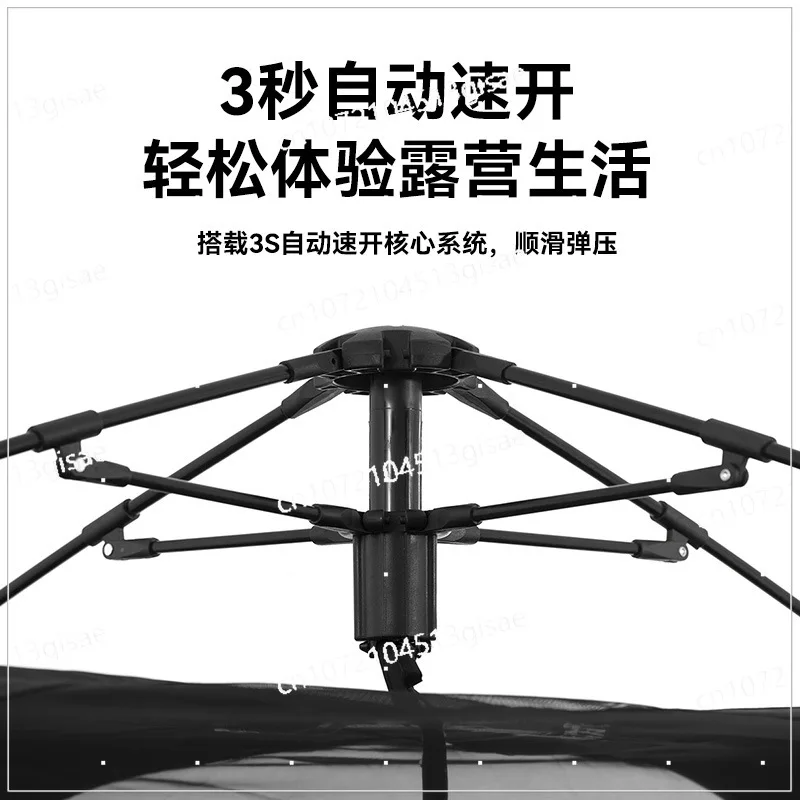 Outdoor vinyl tent camping portable equipment camping thickened rainstorm picnic automatic speed