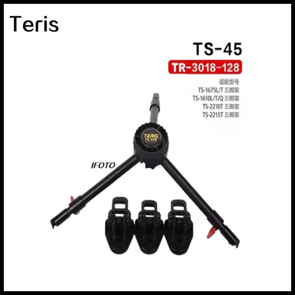مفرشة المستوى الأوسط من Teris مفرشة متوسطة الرافعة لكاميرا فيديو Teris ترايبود V12T V15T V18T 1675L/T 2210T 416L/T/Q