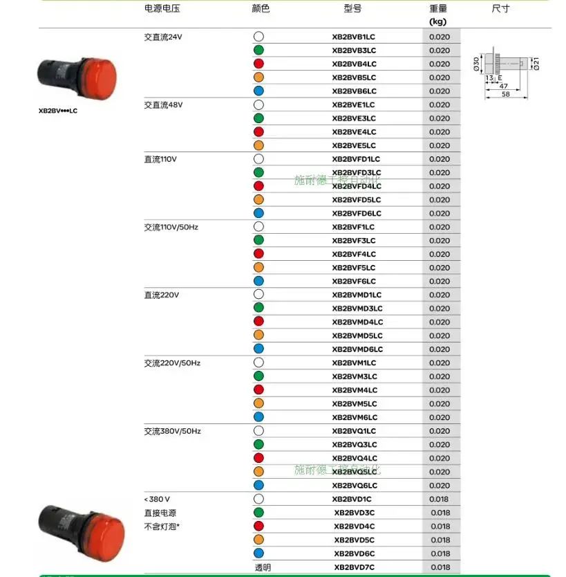 22mm luz indicadora, 5 pcs/set, xb2-bvb1lc xb2-bvb3lc xb2-bvb4lc xb2-bvb5lc xb2-bvb6lc