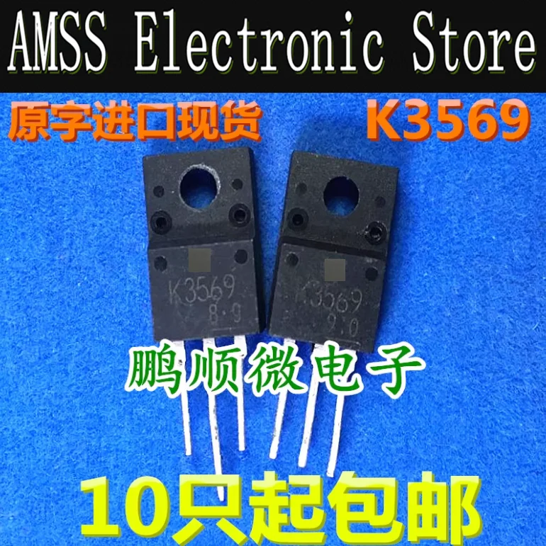 AMSS 10PCS/1lot USED K3569 2SK3569 LCD Power Supply Field Effect Transistor