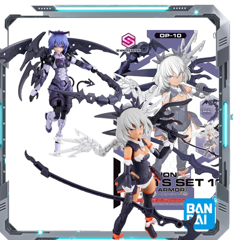 

.BandaiOriginal Genuine 30 MS OPTION PARTS SET 10 REAPER ARMOR Accessory Action Figure Toys for Boys Girls Kids Christm