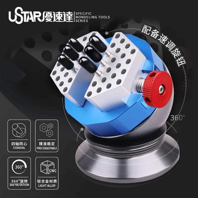 Ustar Model Spherical Rotary Bench Vise Spherical rotary vise Four Axis Concentric Precise stable For Model DIY Building Tools