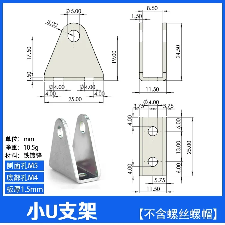 Galvanized iron plate bracket anti-rust base pulley bracket tripod L-shaped bracket  to hanging wheel bearing fixed pulley