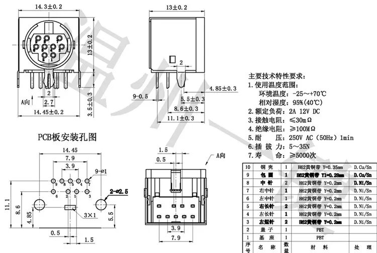 MDC-9-05a Square Large Keyboard Plug S Terminal Half Pack 9 Pin Nine Core DIN Socket Female Connector