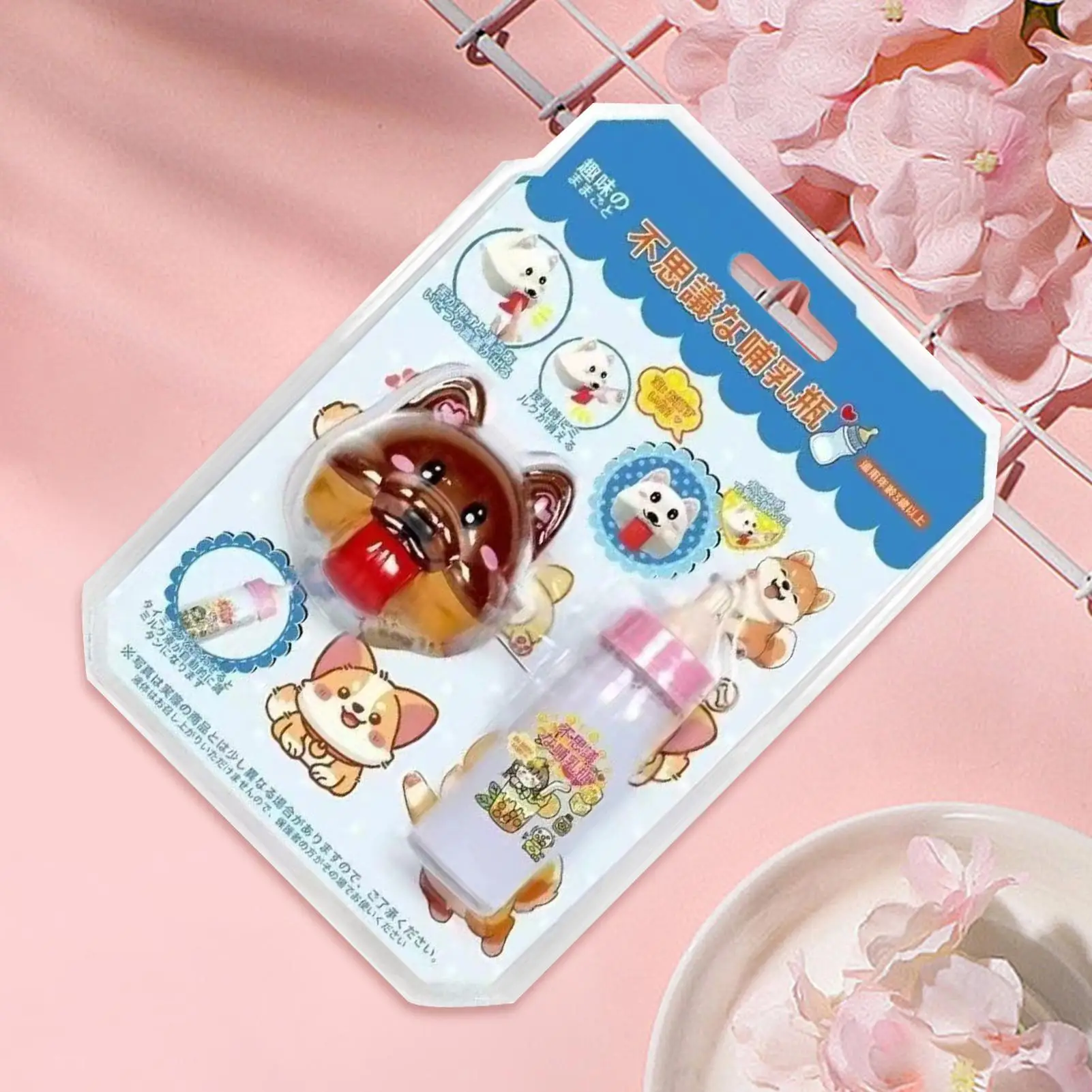 Pretend Play Toy For Kids Milk Bottles And Sound Puppy Toy Kit Doll Clothing & Accessories Sets For Boys Girls Children Baby