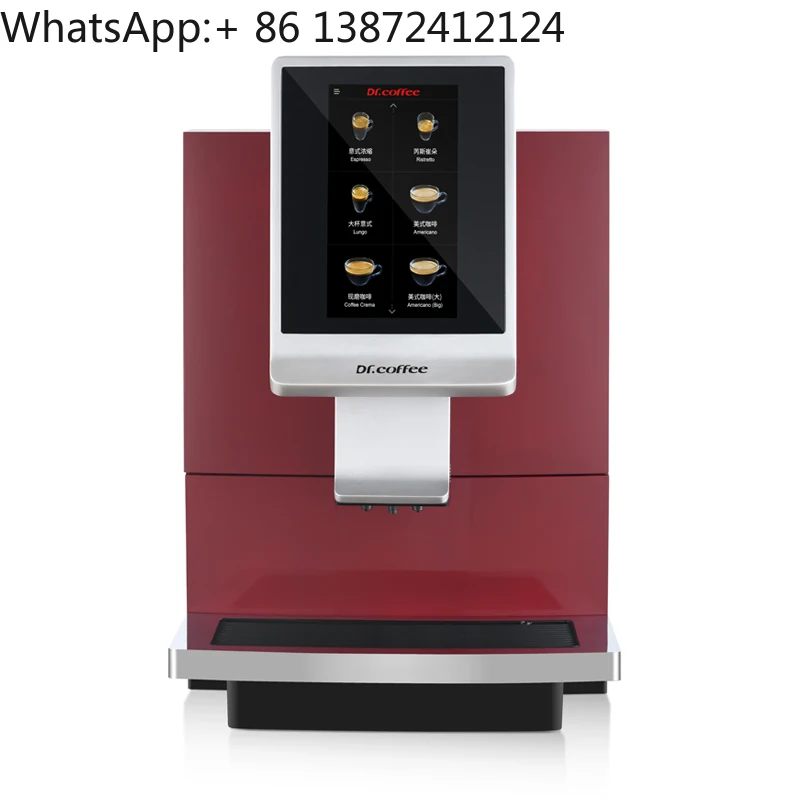 

Dr.Coffee H08 Fully Automatic 2L Water tank Home Coffee Machine
