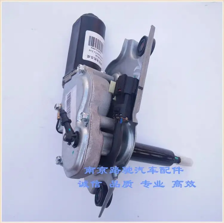 

Auto parts High quality Rear Wiper Motor for SAIC MG MG3