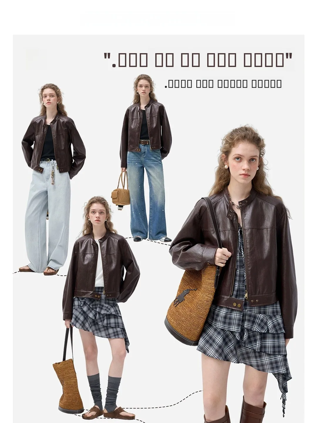 Jaqueta de Couro Feminina Estilosa VEGA CHANG Marrom com Detalhes Resistentes ao Vento, Corte Reto, Coleção Primavera 2026