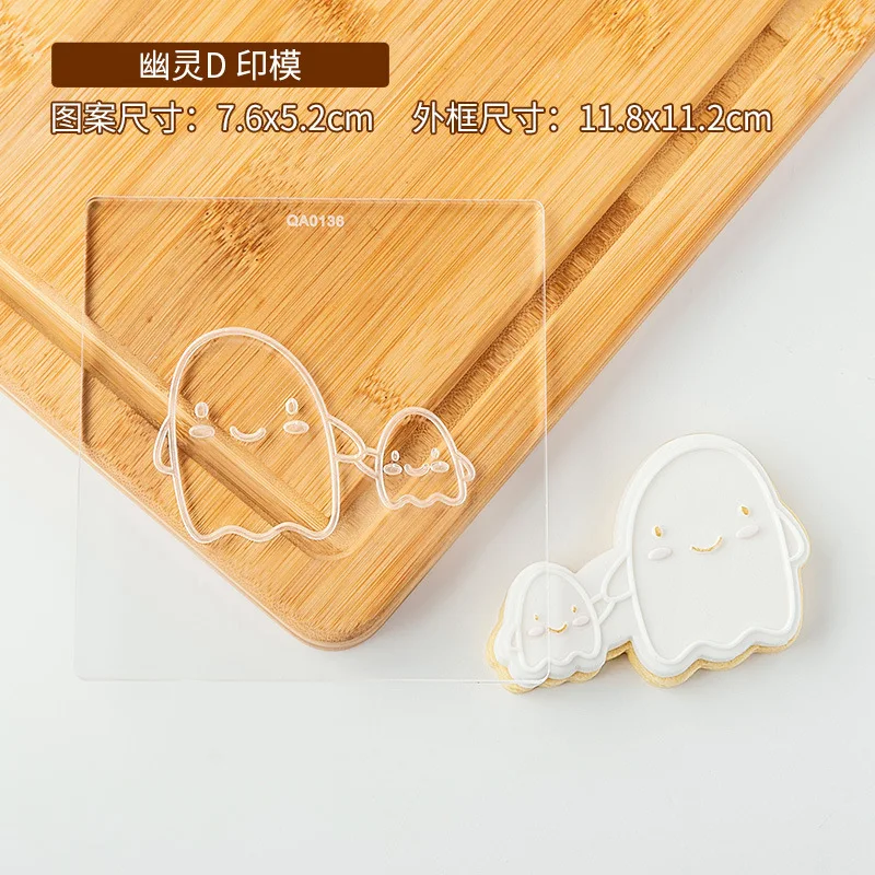 Happy Halloween Ghost Pumpkin Acrylic Embossed Mold Cookie Press Stamp Embosser Cutter Fondant Craft Cake Decoration Tools