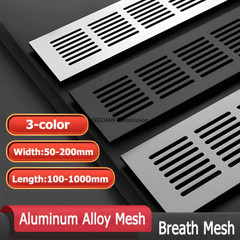 Width 50/60/80/100/150/200mm Ventilation Grills Aluminum Alloy Breathable Mesh Length 100-1000mm Cabinet Air Vent Cover Exhaust