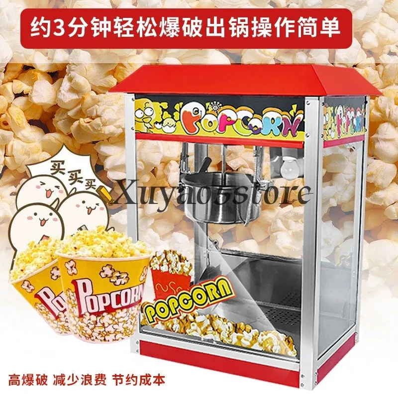 Commercial Electric Popcorn Machine, Butterfly Popcorn Maker with Cart, for Cinema and Stall Use