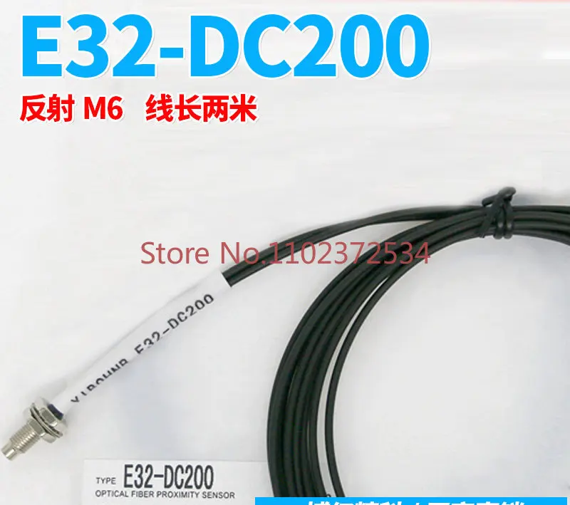 

2PCS EBO E32-ZD200 DC200 M6 diffuse reflection 2m optical fiber sensor optical fiber amplifier cable