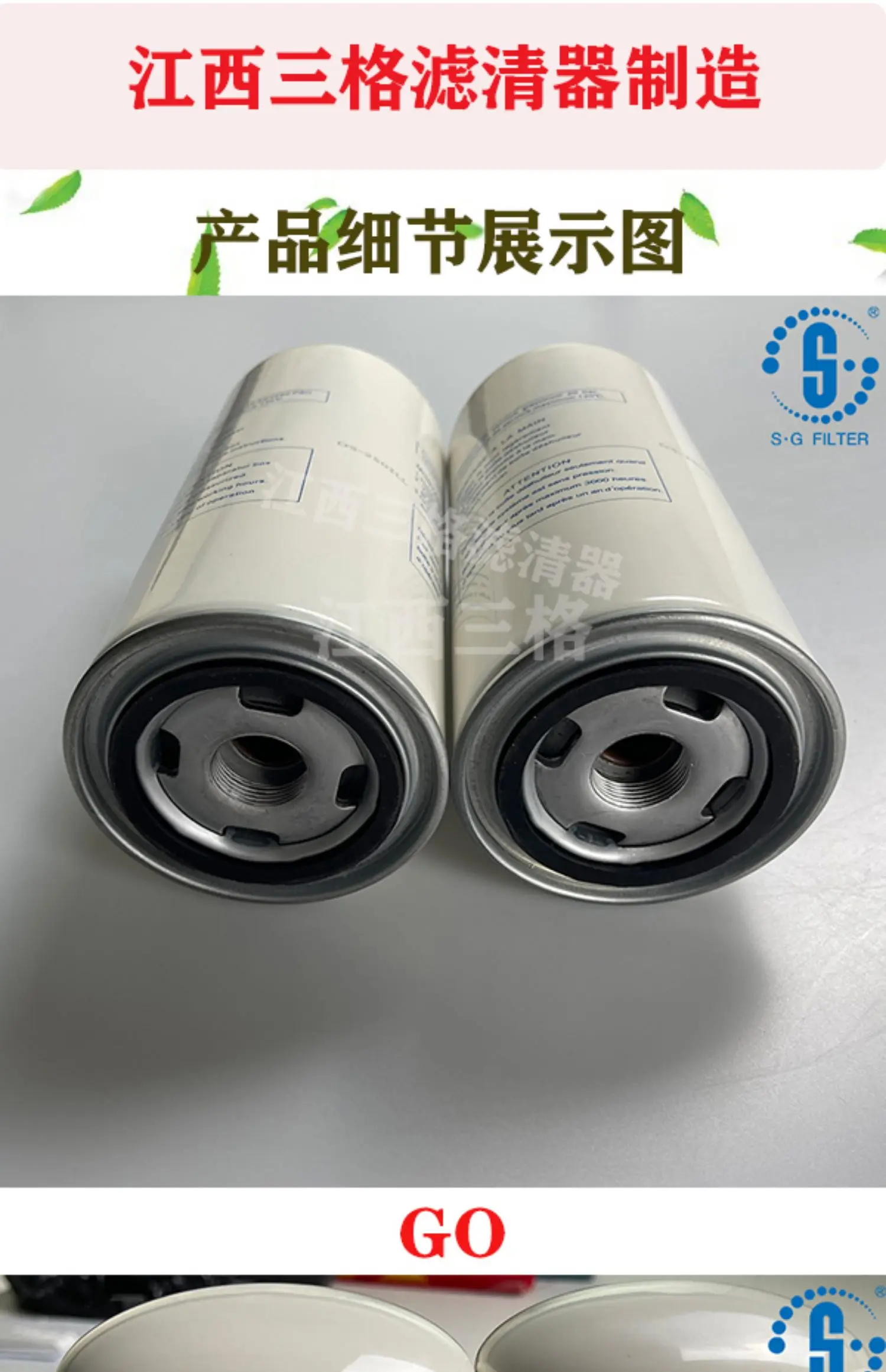 

Air compressor reverse tooth DS-2501LL oil grid/positive oil filter DS-2501L left tooth oil filter