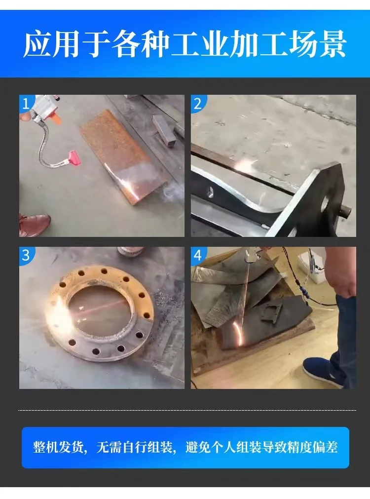 Macchina per la pulizia laser portatile della macchina spelafili della vernice antiruggine della superficie metallica pulita 1500W 2000W 3000W