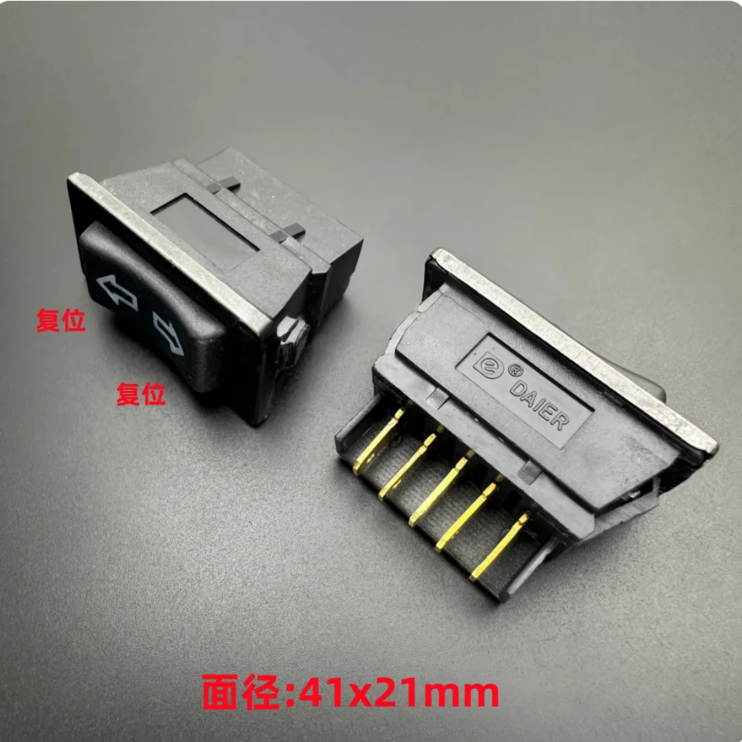 DAIER electric tricycle window regulator switch, electric one-button car window regulator, 5-foot reset