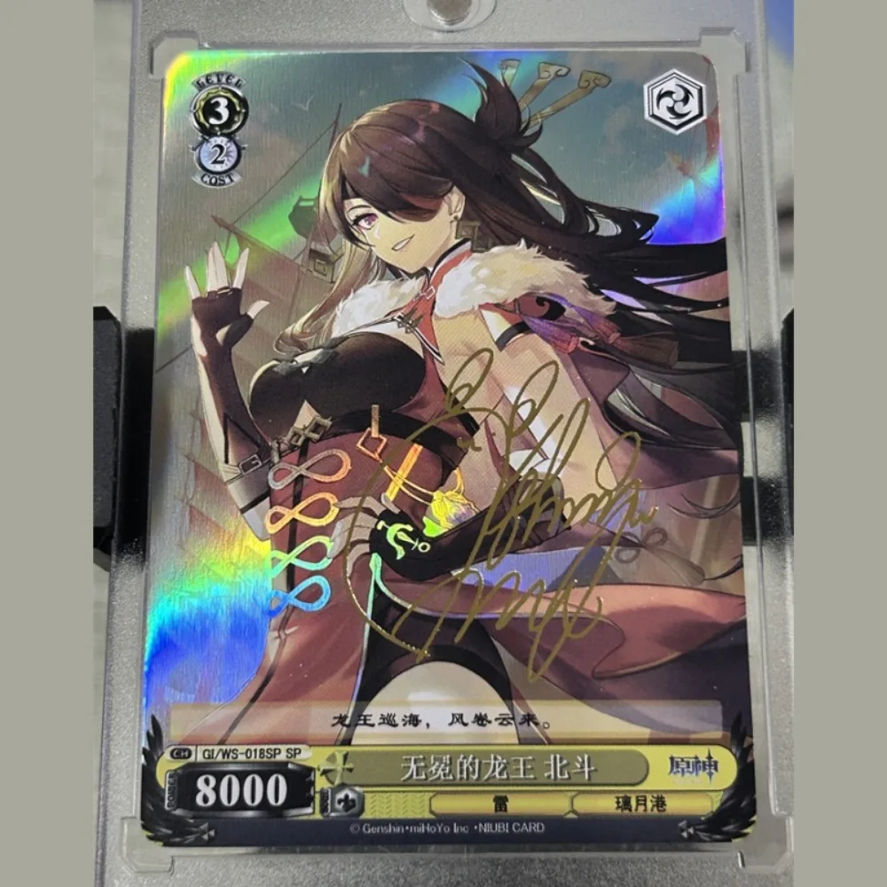 DIY Self Made Genshin Impact Ganyu Kamisato Ayaka Nilou Flash Card Anime Peripheral Game Collection Card Holiday Gift