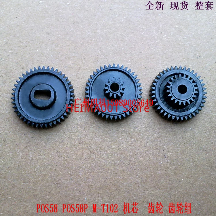 

Suitable for Hisense Gongda TP Hk-588tp Pos58p 102 M-t102 Movement Gears