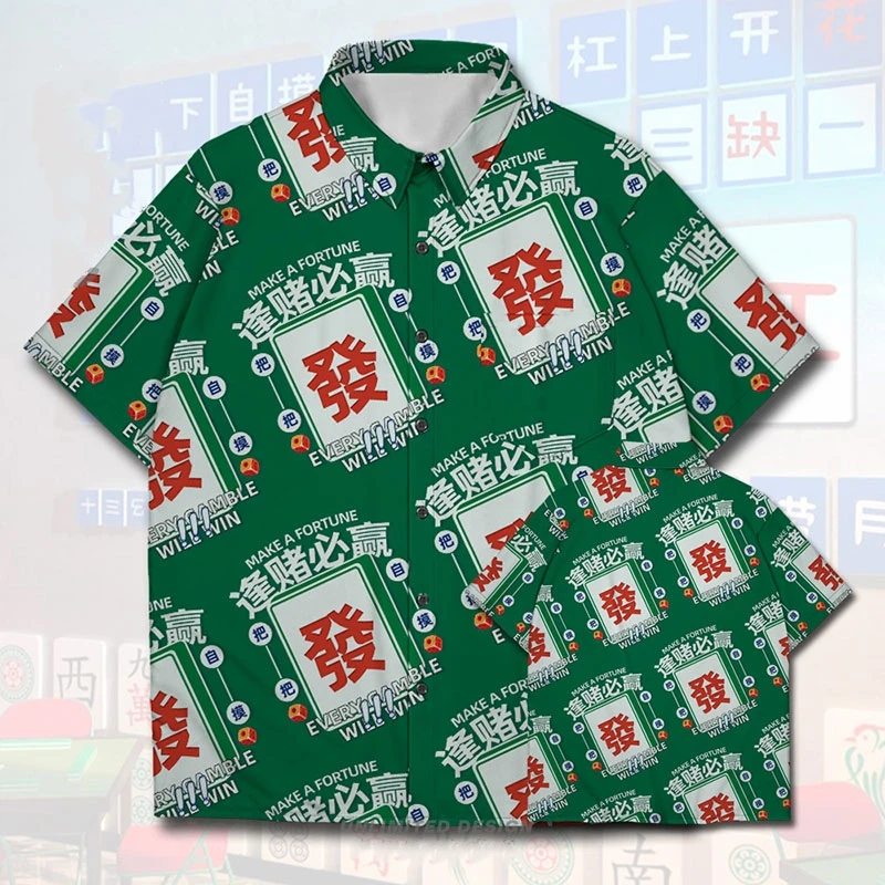 New Men\'s Shirt 3d Mahjong Print Short Sleeve Shirt Harajuku Casual Unisex Clothing Loose Oversized Hawaiian Shirts For Men 2024