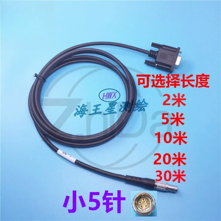 

Подходит для кабеля передачи данных Zhonghaida UC-1 GC-9, предназначенный для подключения GPS RTK к компьютеру или подключения RTK к эхолоту.