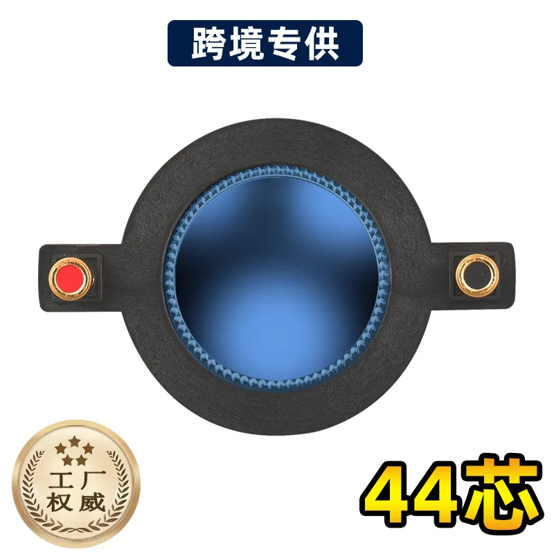 44.4 مللي متر ملف صوتي اختياري غشاء سلك مسطح مع عمود غشاء أزرق الأساسية مكبر الصوت الجمعية إصلاح أجزاء جودة صوت عالية