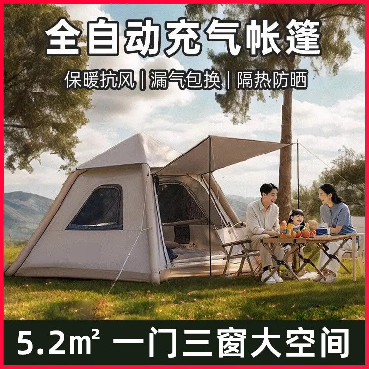 Automatic Inflatable Tent Outdoor Camping 4-5 Person Foldable Portable Camping