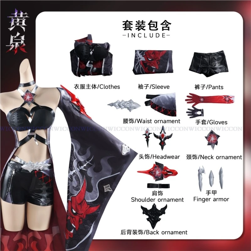 Honkai: Star Rail Cosplay Costume pour femme, Huangquan Cos Acheron Cosplay, Vêtements rouges imbibés, Jeu Anime, ixd'Halloween