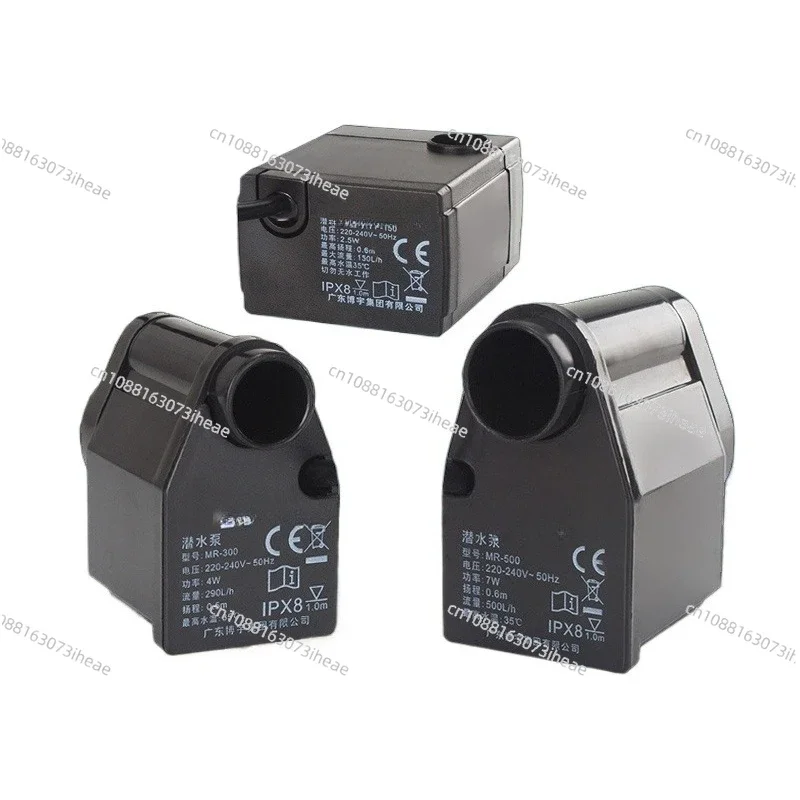 FP-150/MR-300/MR-500 Submersible Pump - 7W 500L/H Ultra Quiet Aquarium Filter