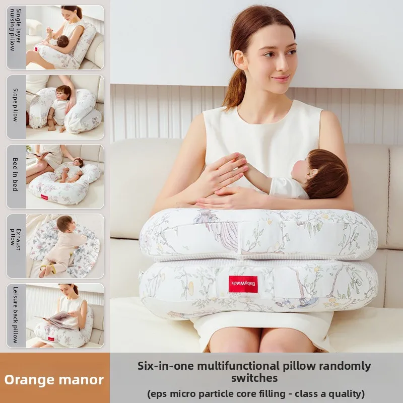 وسادة رضاعة 6 في 1، وسادة رضاعة طبيعية قابلة للتعديل للأمهات والأطفال، دعم الخصر، تصميم متعدد الارتفاع، مضاد للبصق #5
