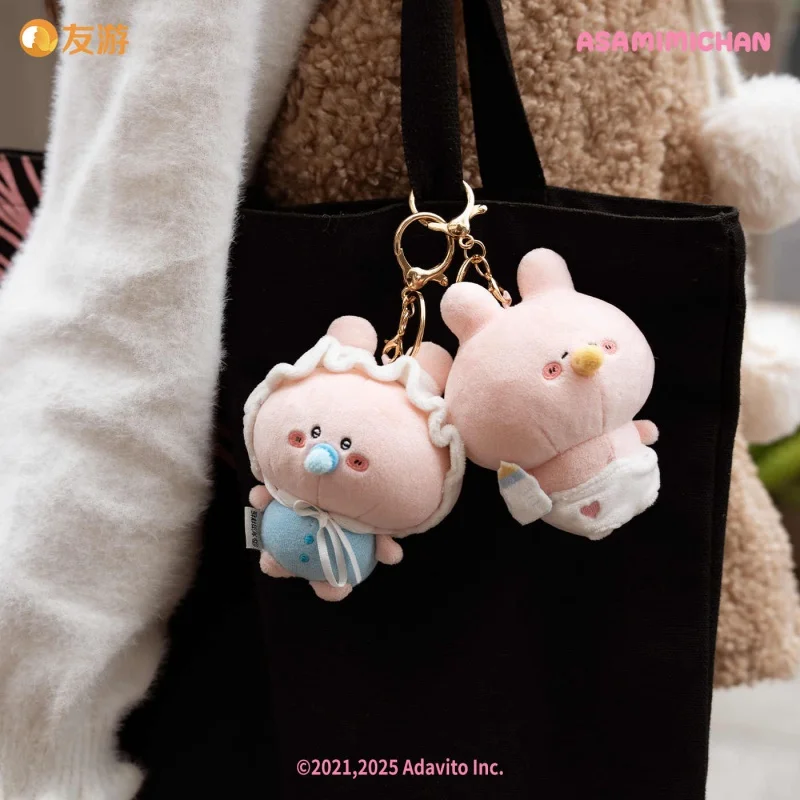 

New Diaper Pendant Cute Doll Plush Bag Heart Crossbody Style Furry Keychain - Daily Decoration Perfect Birthday Fun Gift