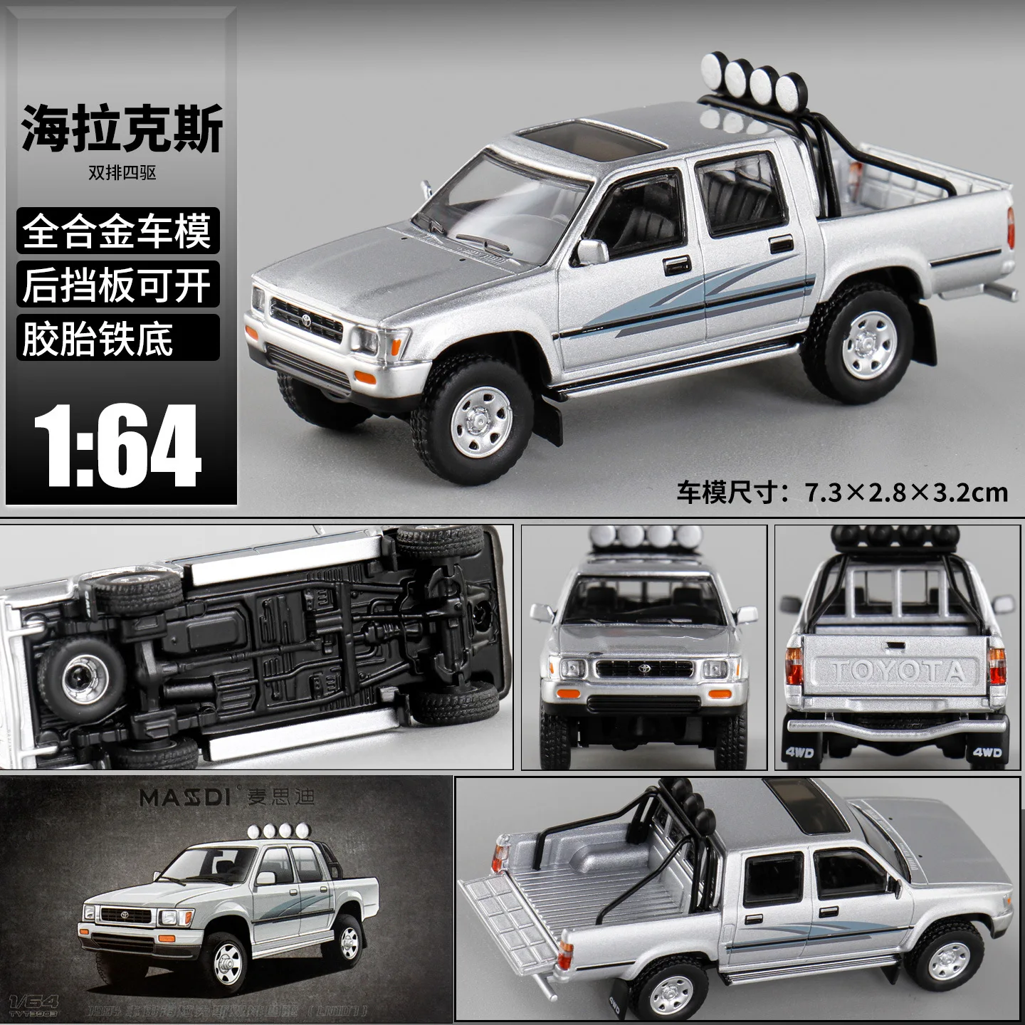 New In Stock Masdi 1:64 1995 Toyota Hilux Rn80 Alloy Miniature 