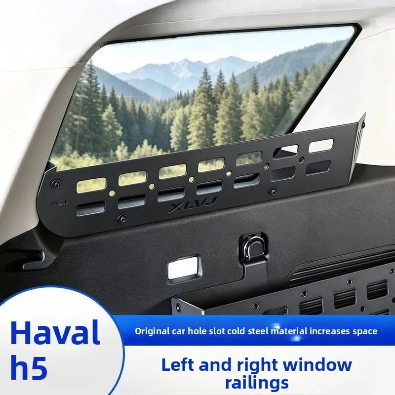 23-25 Haval H5 cold steel left and right side windows, storage frame fence, trunk storage rack modification parts