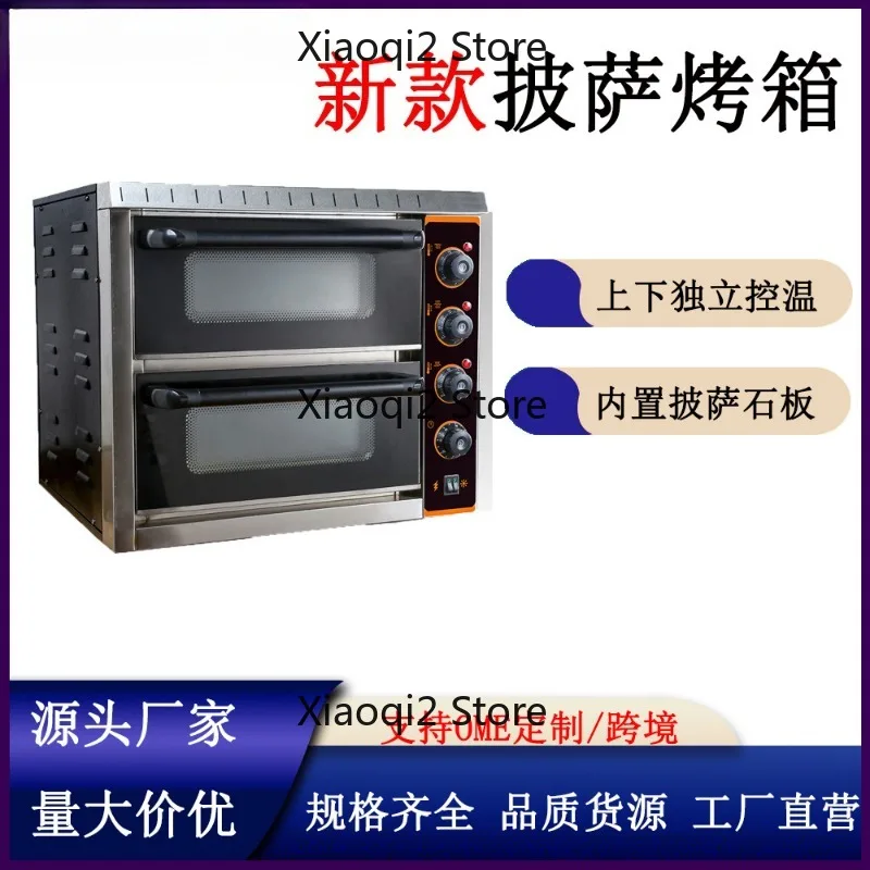 Commercial Electric Oven Single Double Layer Cake Bread Pizza Baking Oven Bakery Equipment