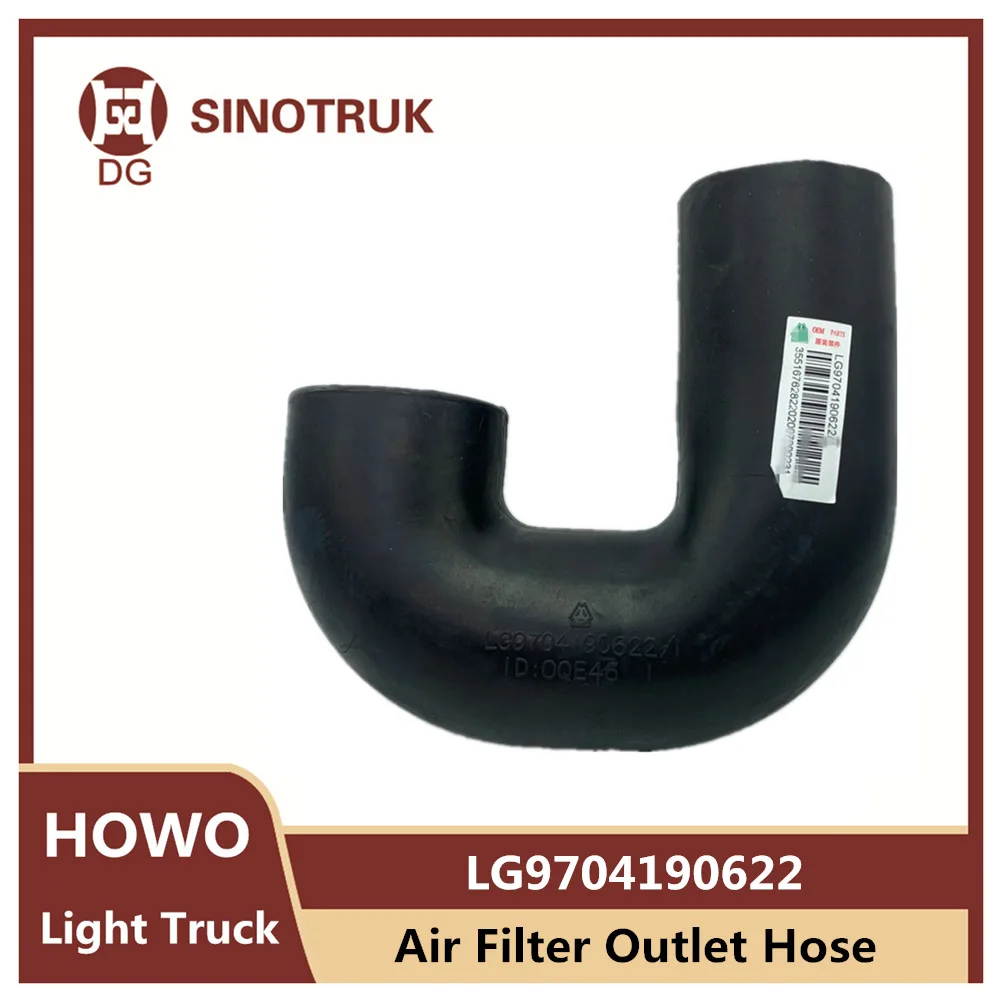 Air Filter Outlet Hose LG9704190622 For Sinotruk Howo Light Truck Original Parts