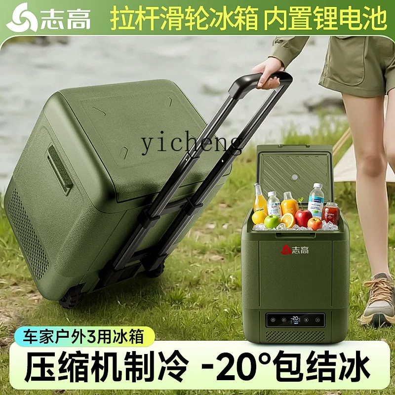 TQH รถตู้เย็นรถบ้าน dual-Purpose แบตเตอรี่ลิเธียมคอมเพรสเซอร์เครื่องทําความเย็นแบบพกพากลางแจ้งตู้เย็นขนาดเล็ก