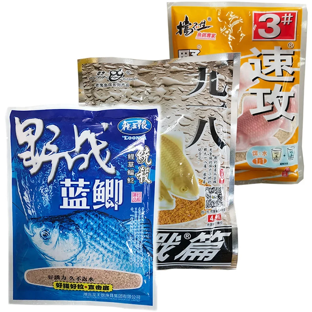 NEW Natural Bait Processed Fishing Food Strong Flavor Ground