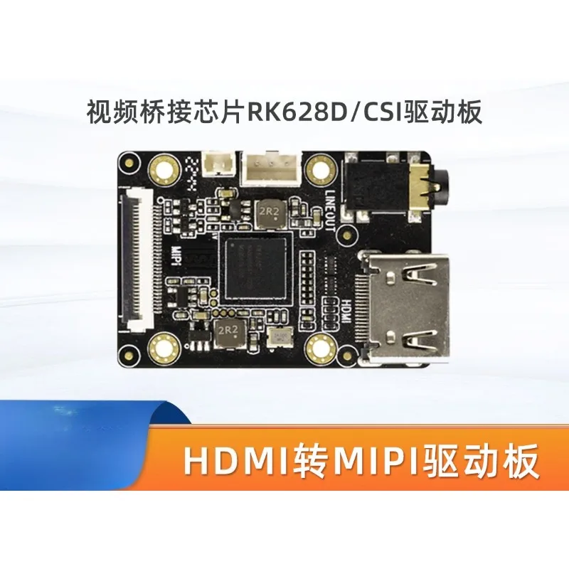 HDMI To MIPI-CSI Driver Board 4K Input Video Signal Adapter Board RK3588/RK3568
